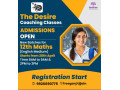 the-desire-coaching-classes-small-0