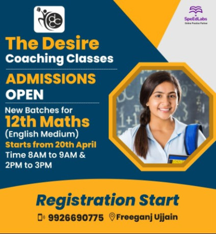 the-desire-coaching-classes-big-0