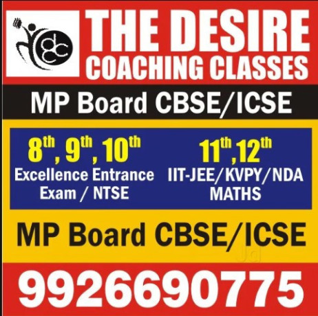 the-desire-coaching-classes-big-1