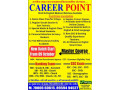 career-point-ujjain-small-2