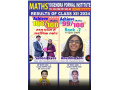 yogendra-porwal-maths-institute-small-0