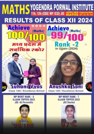yogendra-porwal-maths-institute-big-0