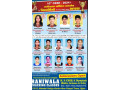 raniwala-coaching-classes-small-1