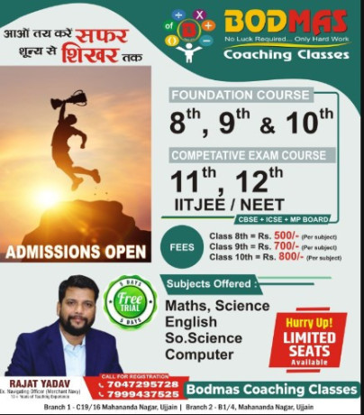 bodmas-coaching-classes-big-0