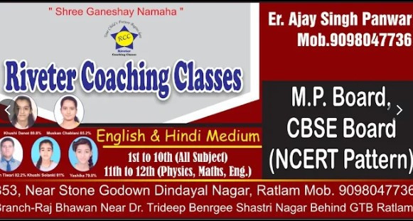 rankers-coaching-classes-big-0