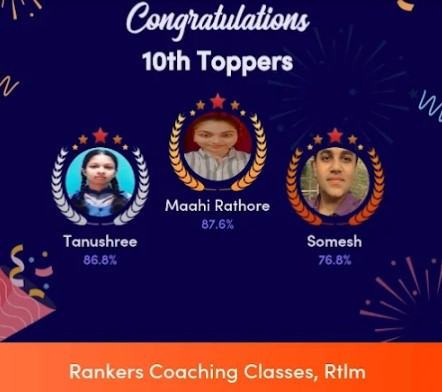 rankers-coaching-classes-big-1