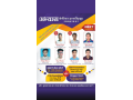 abhyas-career-center-tutorials-for-biology-small-1
