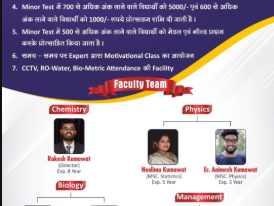 abhyas-career-center-tutorials-for-biology