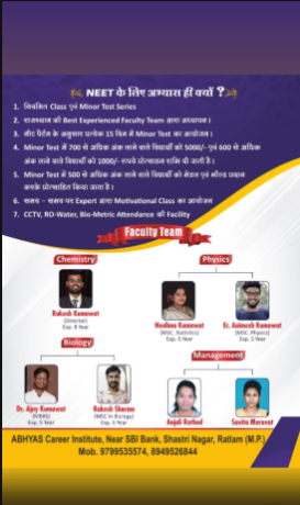 abhyas-career-center-tutorials-for-biology-big-0