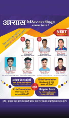 abhyas-career-center-tutorials-for-biology-big-1