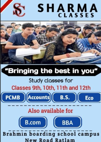 sharma-classes-big-0
