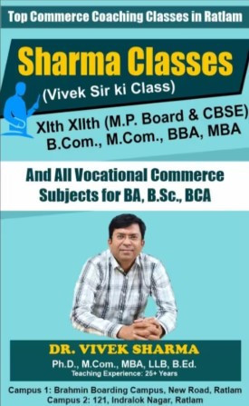 sharma-classes-big-1