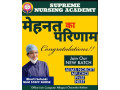 supreme-nursing-academy-small-2