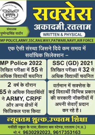 success-academy-big-0